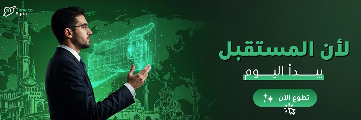 تطوع معنا